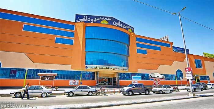 بازار دو دلفین