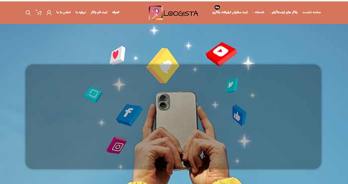 بازاریابی بلاگیستا (Bloogista)